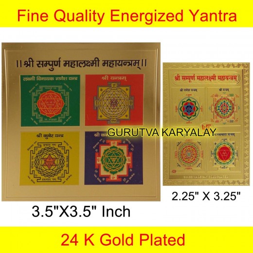Mahalakshmi Yantra Golden Colour Foil in 2 Different Size